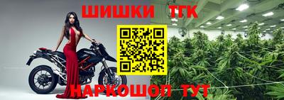 каннабис Кумертау