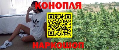 каннабис Кумертау
