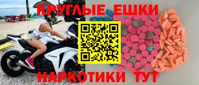 таблы Кунгур