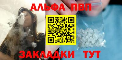 каннабис Кумертау