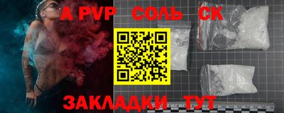 каннабис Кумертау