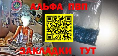 каннабис Кумертау