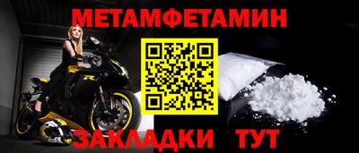 таблы Кунгур