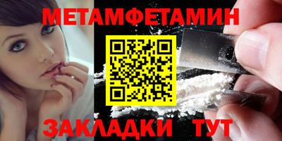 таблы Кунгур