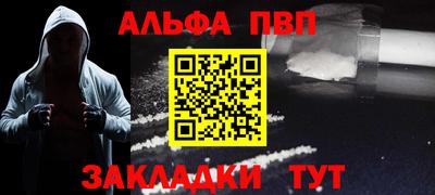 таблы Кунгур