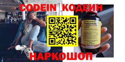 таблы Кунгур