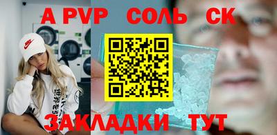 таблы Кунгур