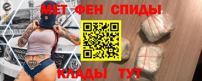таблы Кунгур