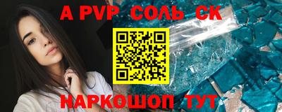 каннабис Кумертау