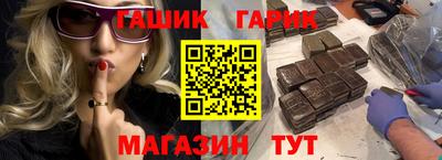 каннабис Кумертау