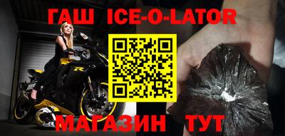 таблы Кунгур
