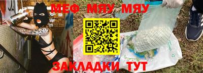 таблы Кунгур