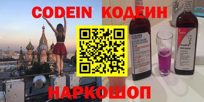 таблы Кунгур
