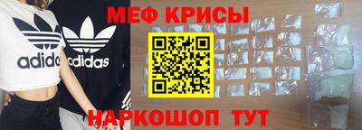 таблы Кунгур