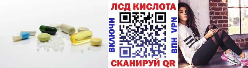 ЛСД экстази кислота Воскресенск