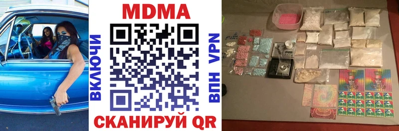 MDMA Molly  Воскресенск 