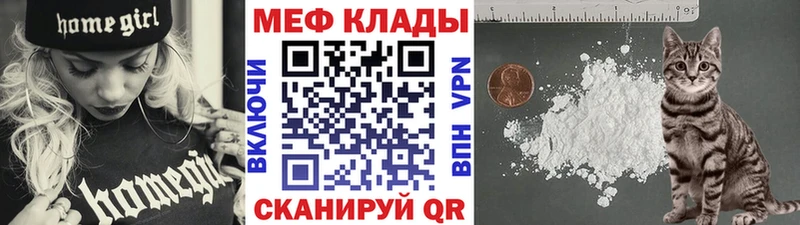 Меф 4 MMC  дарнет шоп  МЕГА как войти  Воскресенск 