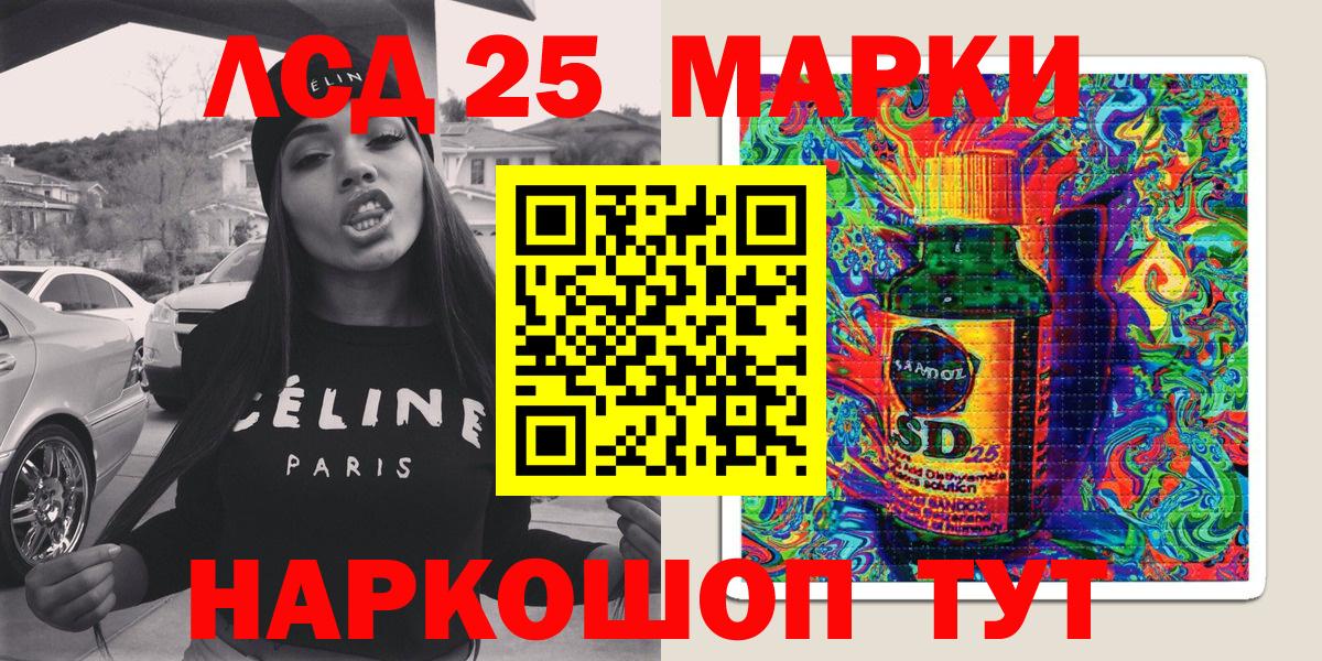 Марки 25I-NBOMe 1,8мг  Вход с VPN  Воскресенск  Марки NBOMe  где продают наркотики  Марки 25I-NBOMe 1,8мг 