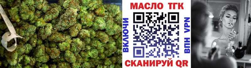 ТГК вейп наркошоп Воскресенск