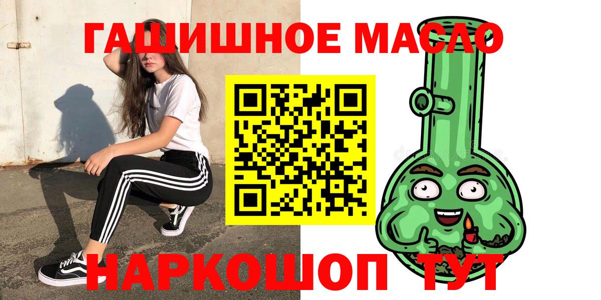 ТГК жижа  Вход с VPN  Воскресенск 